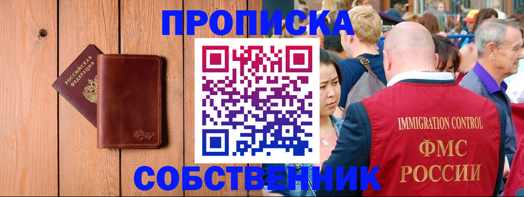 временная регистрация госуслуги в Ермолино